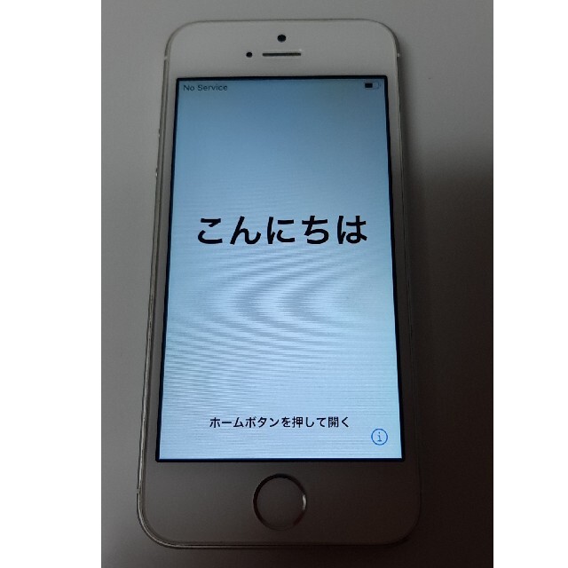 softbank iphone se 32gb シルバー　本体