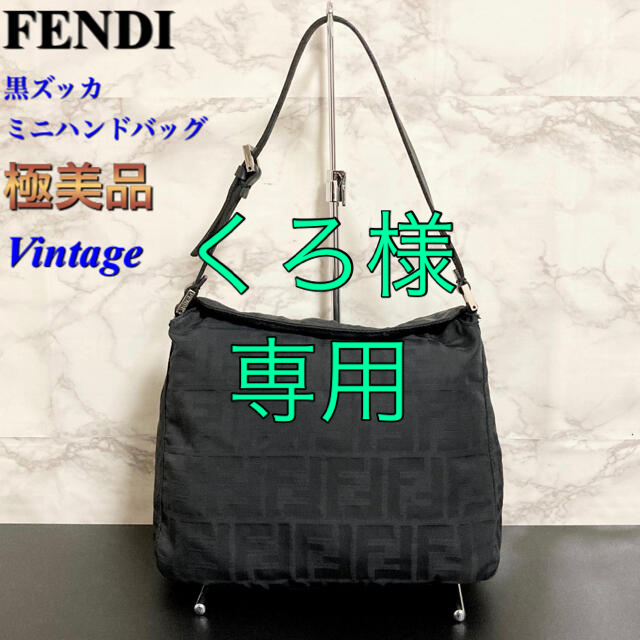 FENDI - 【極美品 ヴィンテージ】FENDI ズッカ柄ミニハンドバッグ/ワン ...