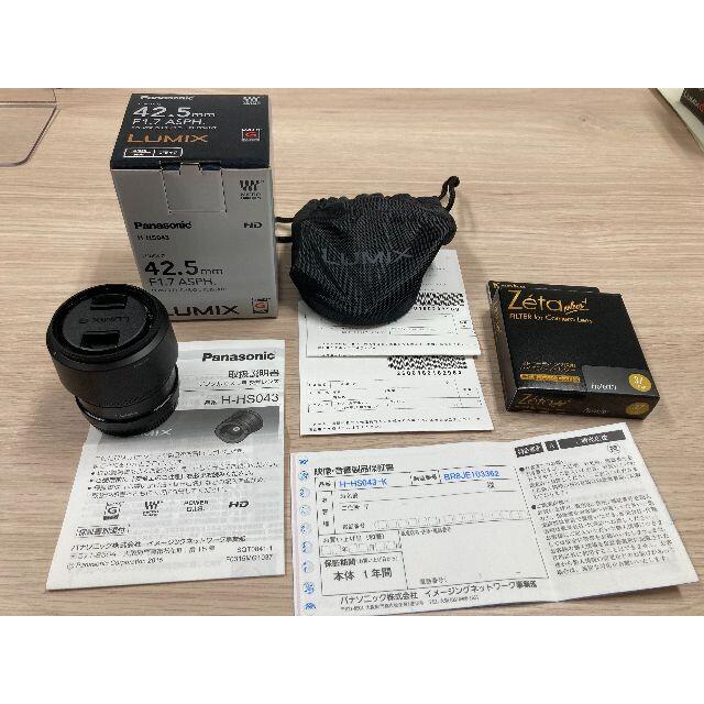 LUMIX G 42.5F1.7【箱・ポーチ付属】 【高知インター店】 8250円引き