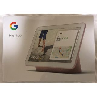 グーグル(Google)の新品未開封　Google Nest Hub GA00515-JP 送料込(その他)