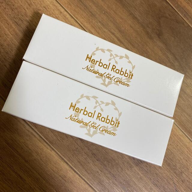 ハーバルラビット　Herbal Rabbit  2本セット　新品未使用