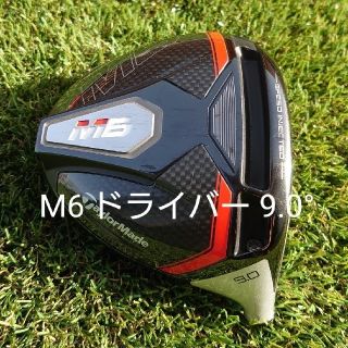 テーラーメイド M6 ドライバー ヘッド(クラブ)