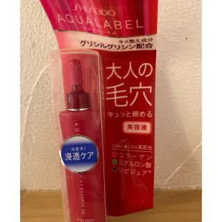 アクアレーベル(AQUALABEL)のアクアレーベル　大人の毛穴キュット締める美容液　30g(美容液)