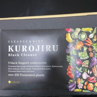 KUROJIRU黒汁クロジル90g(3g×30包)！箱に折れ！破れあり！(ダイエット食品)