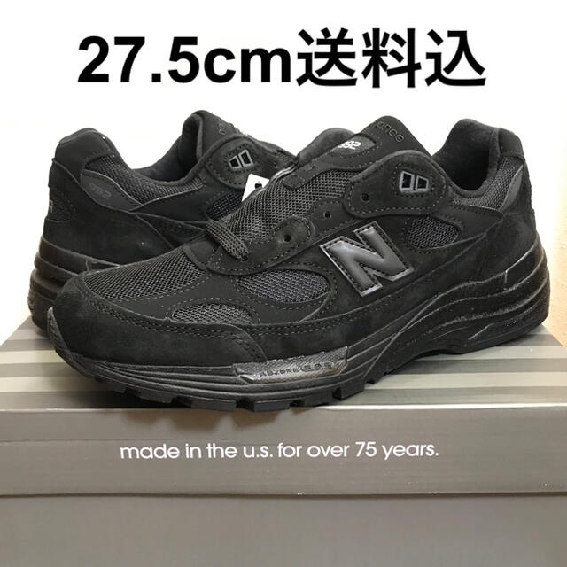 New Balance(ニューバランス)のニューバランス NEW BALANCE M992EA 27.5cm 送料込 メンズの靴/シューズ(スニーカー)の商品写真