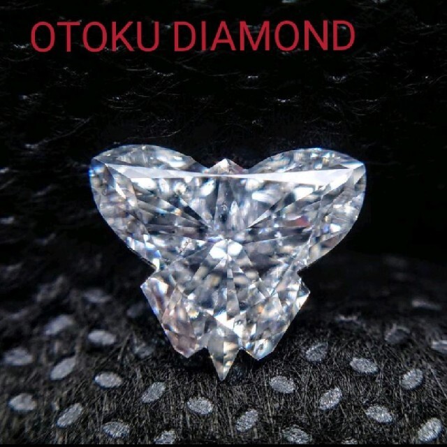 【新品】【希少】バタフライカット ダイヤモンドルース 1.117ct
