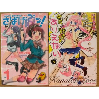 フリマアプリ ラクマ フリマアプリ ラクマ