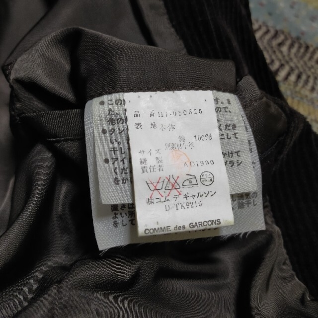 COMME des GARCONS(コムデギャルソン)の【90年製】コムデギャルソン 襟レザーコーデュロイコート メンズのジャケット/アウター(その他)の商品写真