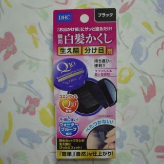 ディーエイチシー(DHC)のDHC　Q10 クイック白髪かくし　ブラック　毛髪着色料　生え際 分け目用(白髪染め)