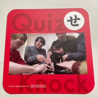 QuizKnock コースター せ(その他)