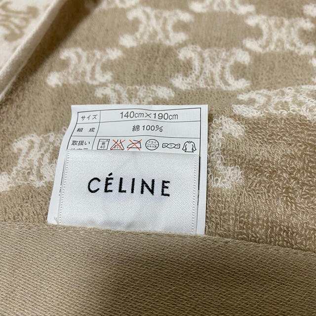 新品タグ付き】セリーヌ☆CELINE☆タオルケット☆マカダム柄☆シングル