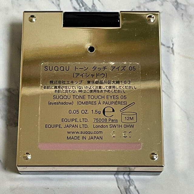 SUQQU(スック)のSUQQU トーンタッチアイズ05 柔紬 コスメ/美容のベースメイク/化粧品(アイシャドウ)の商品写真