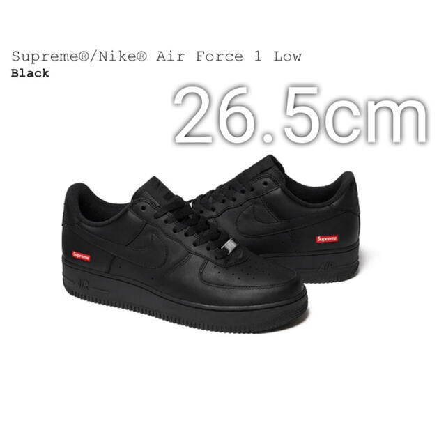 26.5cm Supreme × Nike Air Force 1 Low