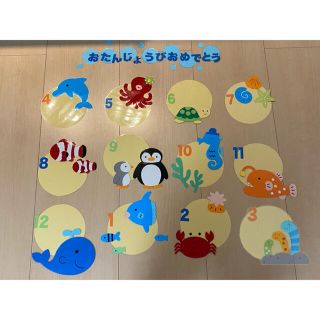 誕生表 壁面 海の生き物 値下げ中！！！(型紙/パターン)