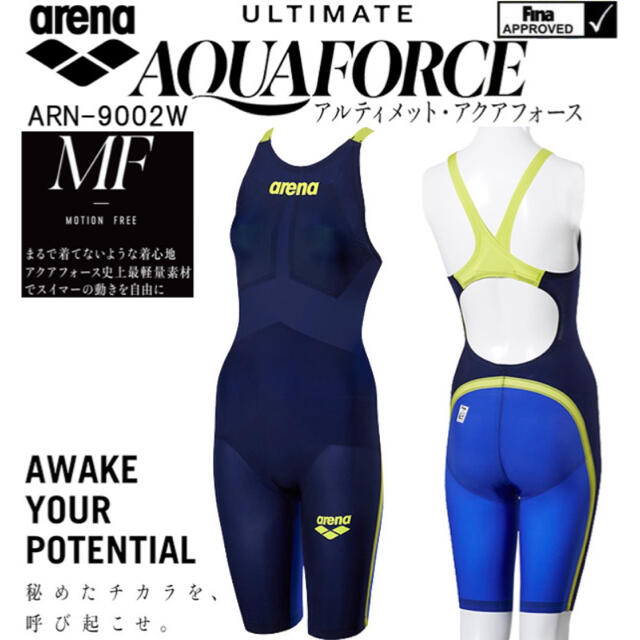 FINA承認 AQUAFORCE ULTIMATE アルティメットMF Lサイズ