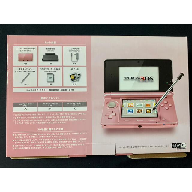 ニンテンドー3ds ニンテンドー3ds ミスティピンクの通販 By ꭹꮜꮜꮜꭿ S Shop ニンテンドー3dsならラクマ