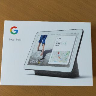 グーグル(Google)のGoogle Nest Hub(ディスプレイ)