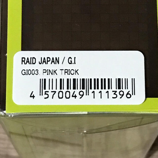 ルアー用品レイドジャパン G.i グラビティインパクト GI003 ピンクトリック