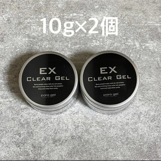 para gel パラジェル EX クリアジェル ベース 10g