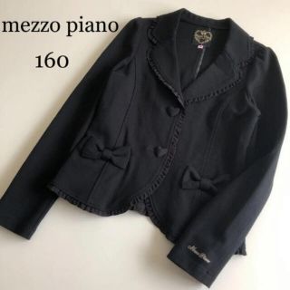 メゾピアノ(mezzo piano)のメゾピアノ  ジャケット　アウター　160 フォーマルにもok 秋　冬(ジャケット/上着)