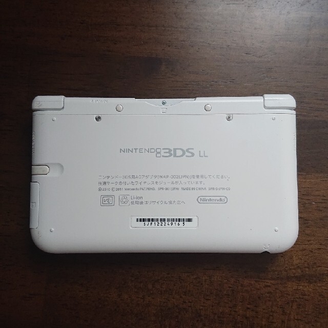 ニンテンドー 3DS  LL  ホワイト 1