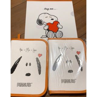 スヌーピー(SNOOPY)のゼクシィ 付録 スヌーピーの貴重品マルチケース2つ　ファイル(キャラクターグッズ)