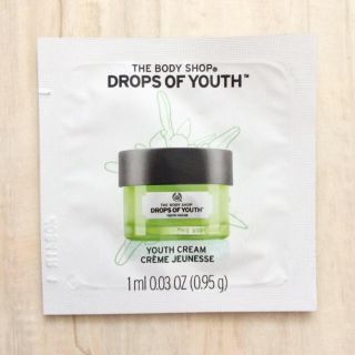 ザボディショップ(THE BODY SHOP)のザ ボディショップ 保湿クリーム(ボディクリーム)