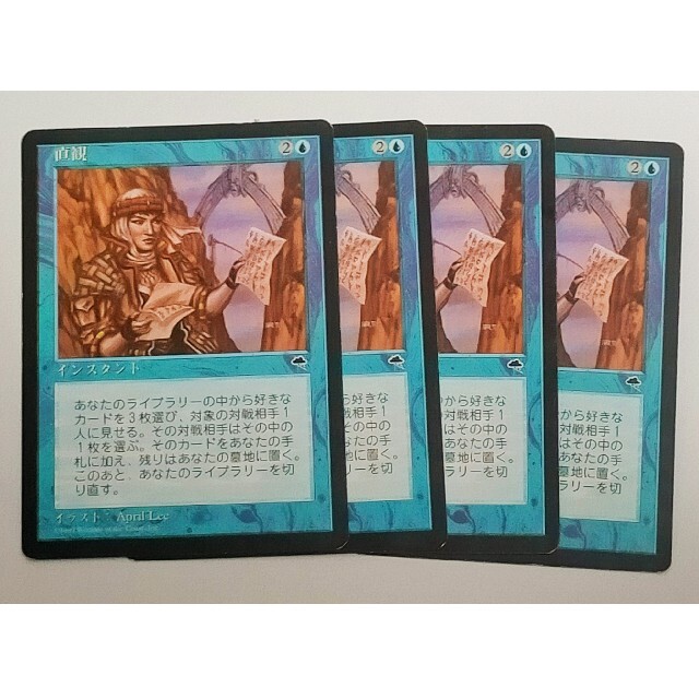 MTG 直観/Intuition 4枚セットマジック