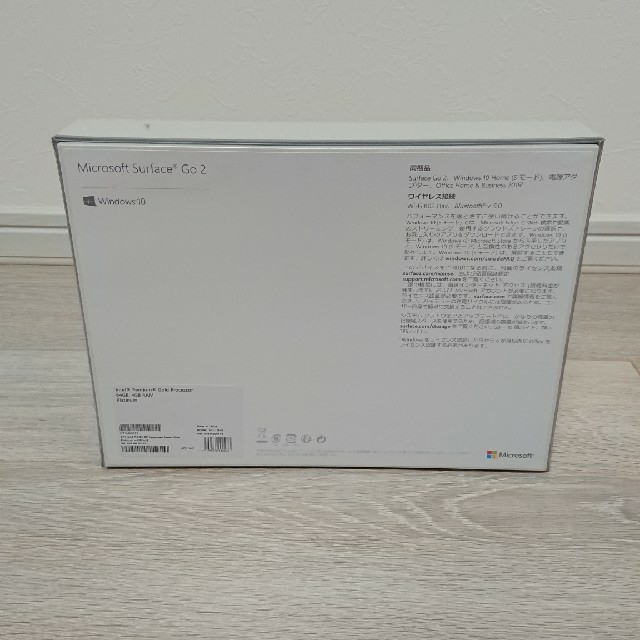 Microsoft(マイクロソフト)のadhh様専用【新品未使用】Surface Go2 STV-00012   スマホ/家電/カメラのPC/タブレット(タブレット)の商品写真