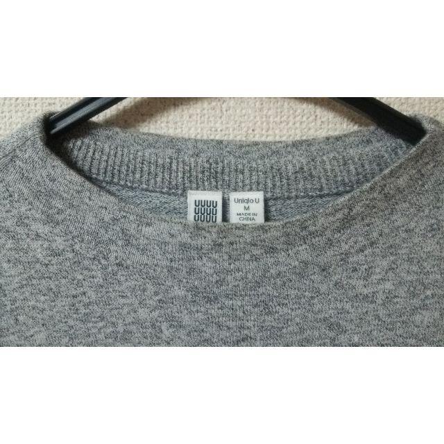 UNIQLO(ユニクロ)の2着セット ユニクロU モックネックセーター メンズのトップス(ニット/セーター)の商品写真