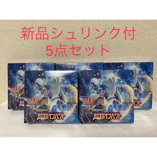 ポケモンカード　ポケカ　超爆インパクト　5BOX ボックス　シュリンク付き(Box/デッキ/パック)