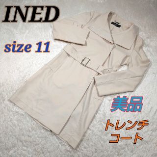 イネド(INED)の美品 INED イネド トレンチコート レディース アイボリー 11 春 秋 冬(トレンチコート)