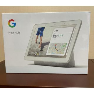 グーグル(Google)のGoogle Nest Hub GA00516-JP(スピーカー)