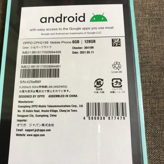 OPPO(オッポ)のSIMフリー　DSDV OPPO Reno5 A シルバーブラック　新品　未開封 スマホ/家電/カメラのスマートフォン/携帯電話(スマートフォン本体)の商品写真