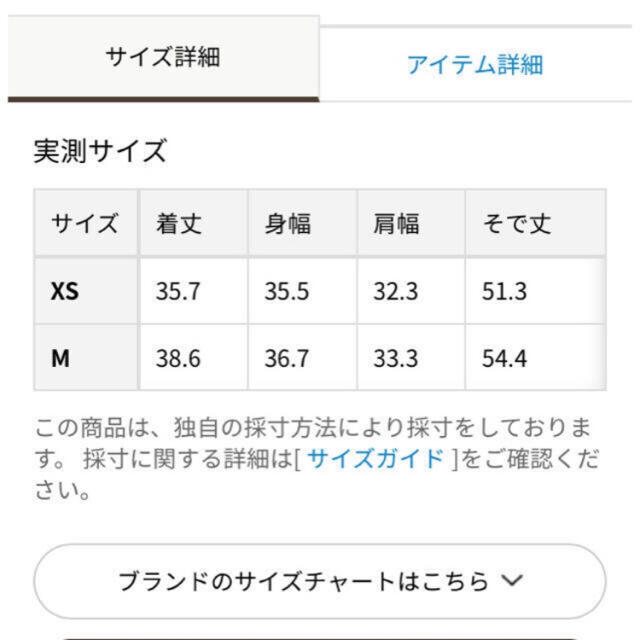 TOCCA(トッカ)のmarooon様専用⭐︎TOCCA  PARAPLUIEボレロ レディースのトップス(カーディガン)の商品写真