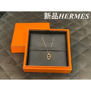 エルメス(Hermes)のtan様専用　新品　エルメス　ペンダント ファランドール PM   ネックレス(ネックレス)