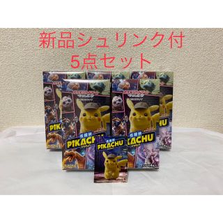 ポケモンカード　ポケカ　名探偵ピカチュウ　PIKACHU 5BOX(Box/デッキ/パック)