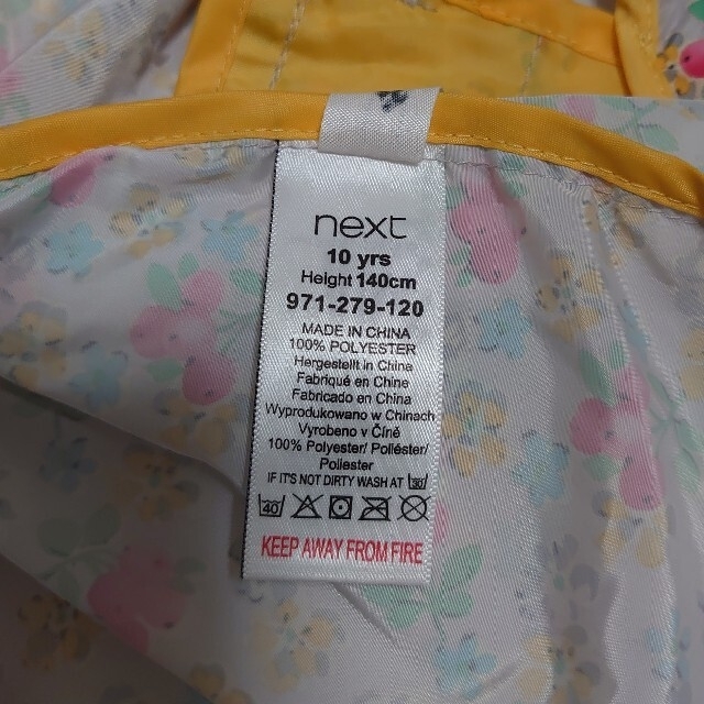 NEXT(ネクスト)のNEXT　ウインドブレーカーフード付き キッズ/ベビー/マタニティのキッズ服女の子用(90cm~)(ジャケット/上着)の商品写真