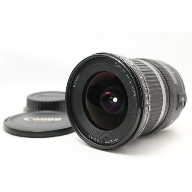 Canon EF-S 10-22mm F3.5-4.5 USM　　　0344