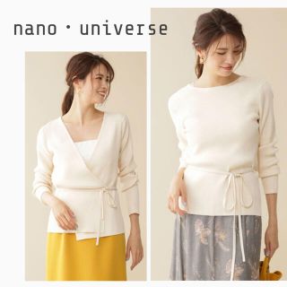 ナノユニバース(nano・universe)のnano universe 大人気名品 2wayレーヨンリブニット アイボリー(ニット/セーター)