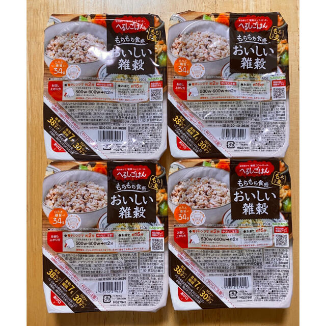 東洋水産 街かど食堂 ドライカレー 160g×20 10×2 個入 送料無料 カレー レトルト ご飯 パック ごはんパック 海外限定 東洋水産 街かど食堂 ドライカレー 160g×20 10×2 個入 送料無料 カレー レトルト ご飯 パック ごはんパック 海外限定