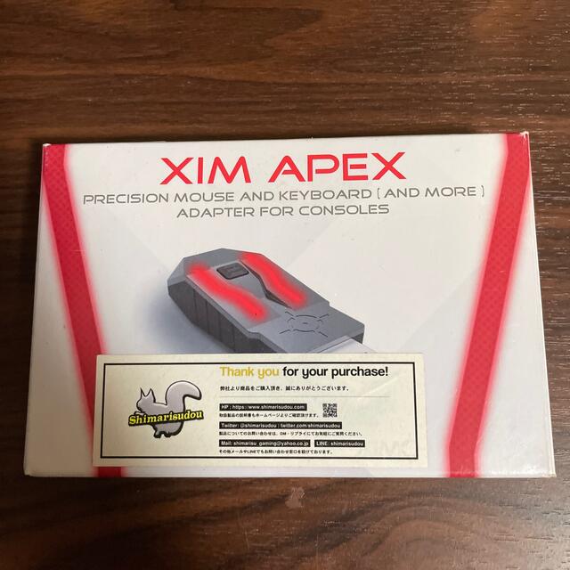 xim apex マスター設定付き