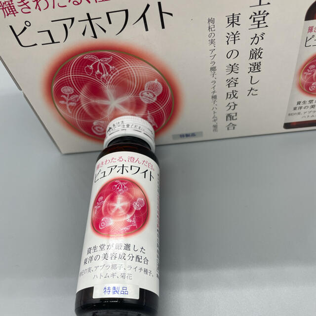 値引きする 資生堂ピュアホワイトドリンク50ml✖︎30本