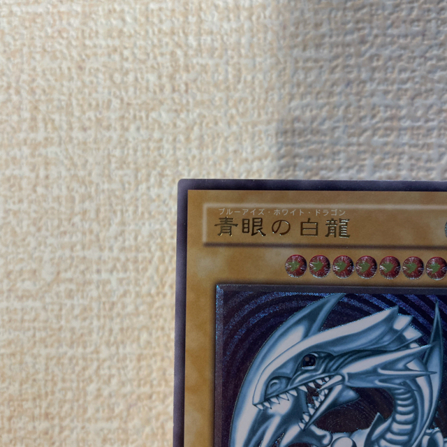 遊戯王(ユウギオウ)のAMA様専用 エンタメ/ホビーのトレーディングカード(その他)の商品写真