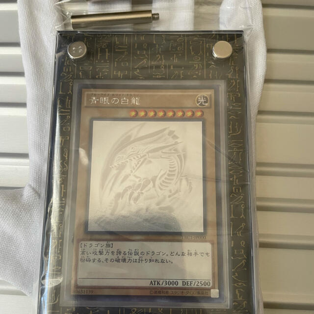 【コレクション】青眼の白龍 TRC1 ホログラフィックレア PSA10 遊戯王