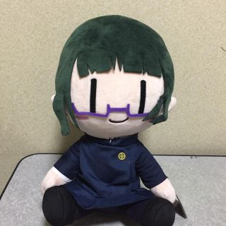 【呪術廻戦】禪院真希 BIGぬいぐるみ ゆる顔ver(キャラクターグッズ)