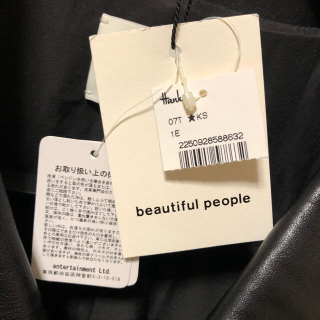 beautiful people(ビューティフルピープル)の【美品】 ダブルライダースジャケット ビューティフルピープル メンズのジャケット/アウター(ライダースジャケット)の商品写真