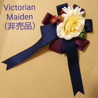 ヴィクトリアンメイデン(Victorian maiden)のVictorian Maiden★コサージュ★ノベルティ★ローズ★マーガレット(バレッタ/ヘアクリップ)