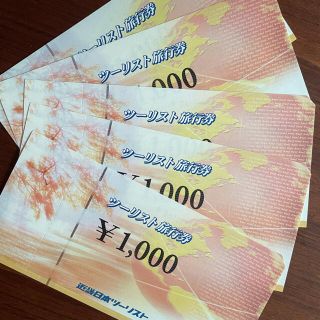 近畿日本ツーリスト　優待★商品★券 5000円分(その他)