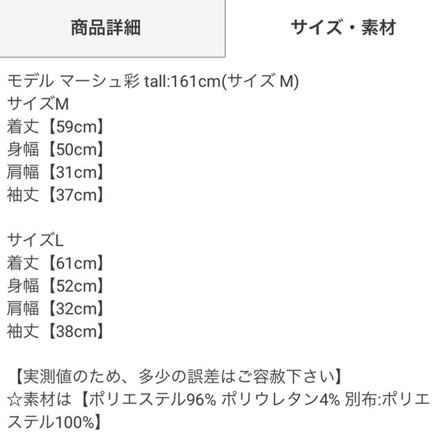 GRL(グレイル)のロングカフスリボンタイブラウス レディースのトップス(シャツ/ブラウス(半袖/袖なし))の商品写真